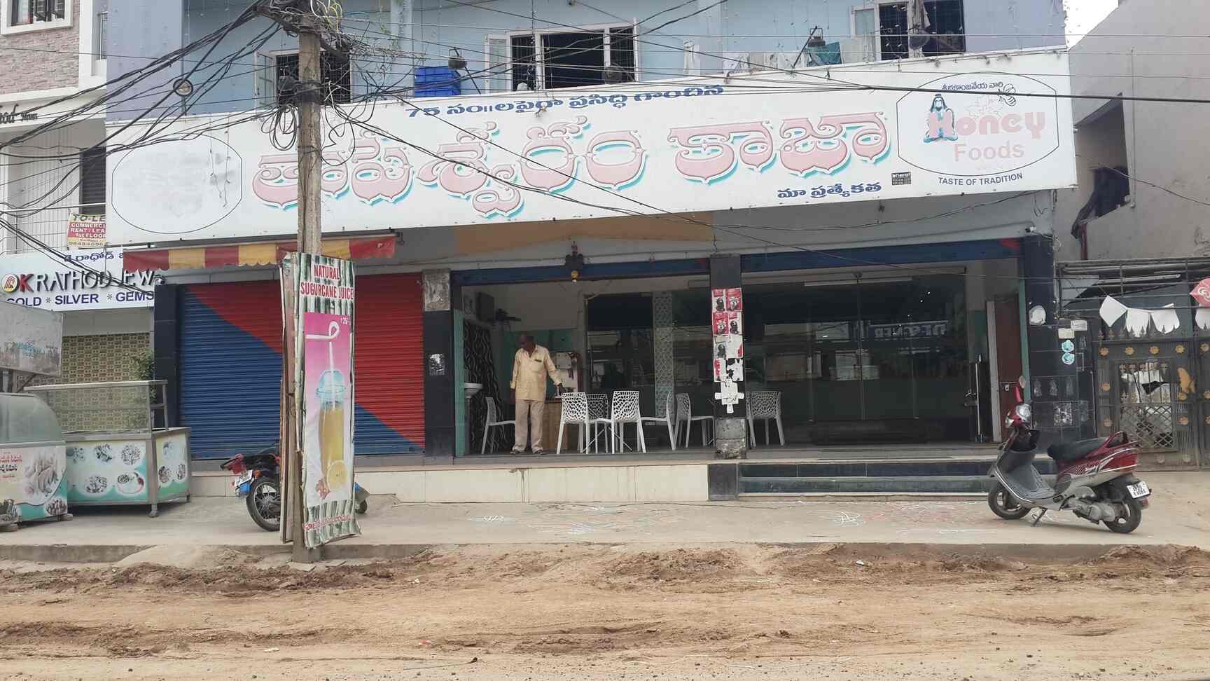 HoneyFoods Tapeswaramkaja in Kapra,Hyderabad Best Sweet Shops in