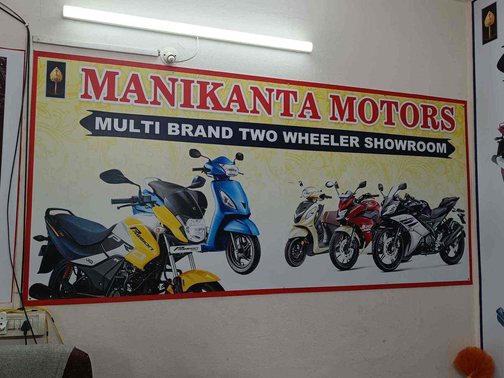 Manikanta Motors in Ramanthapur,Hyderabad Best HondaMotorcycle