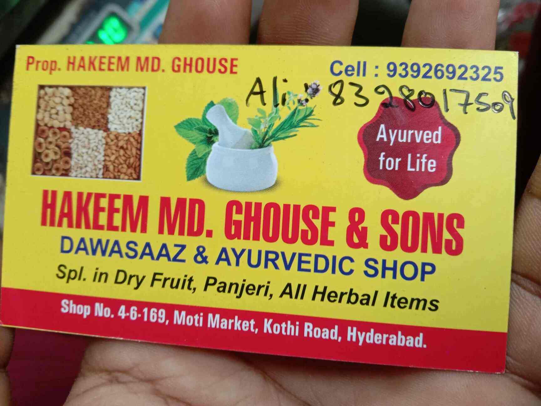 Mohd Ghouse Unani Dawasaaz in Koti,Hyderabad Best Ayurvedic Medicine