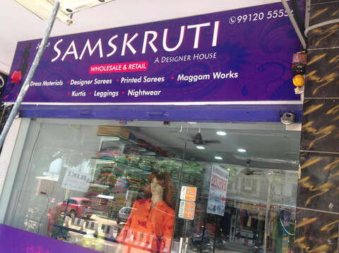 Samskruthi fashion hot sale boutique