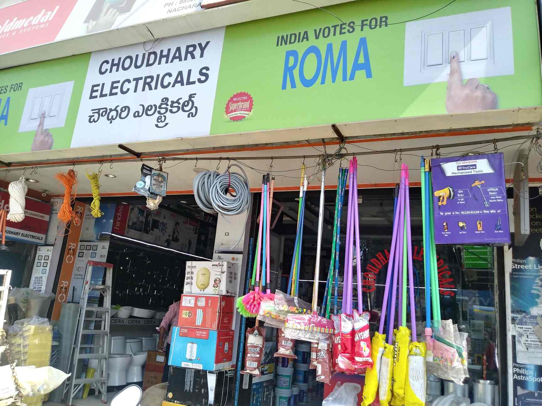 Top Electrical Shops near Krishnaveni Talent SchoolTarnaka Best