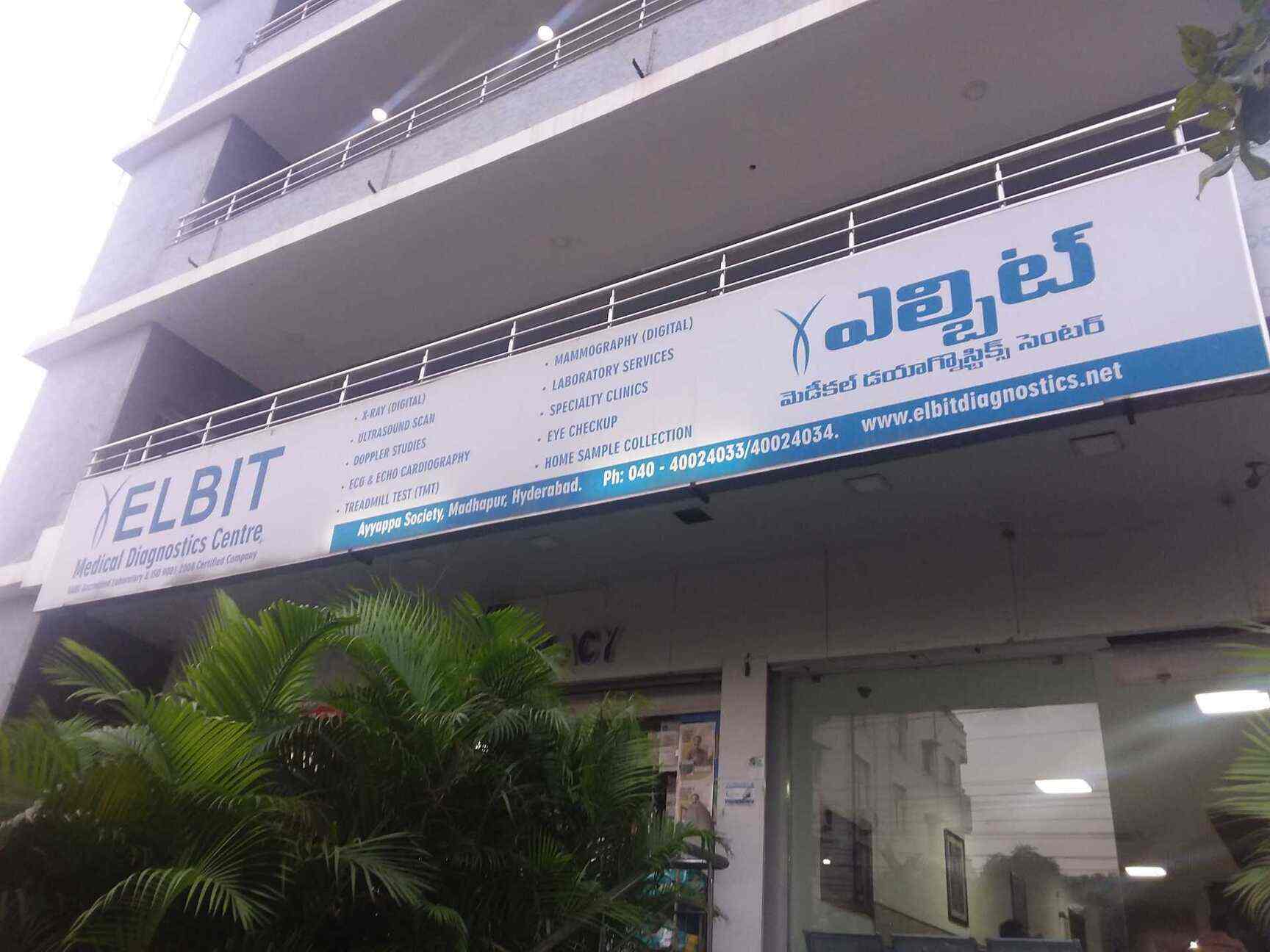 All About Hyderabad Elbit Medical Diagnostics Limited, 58 OFF