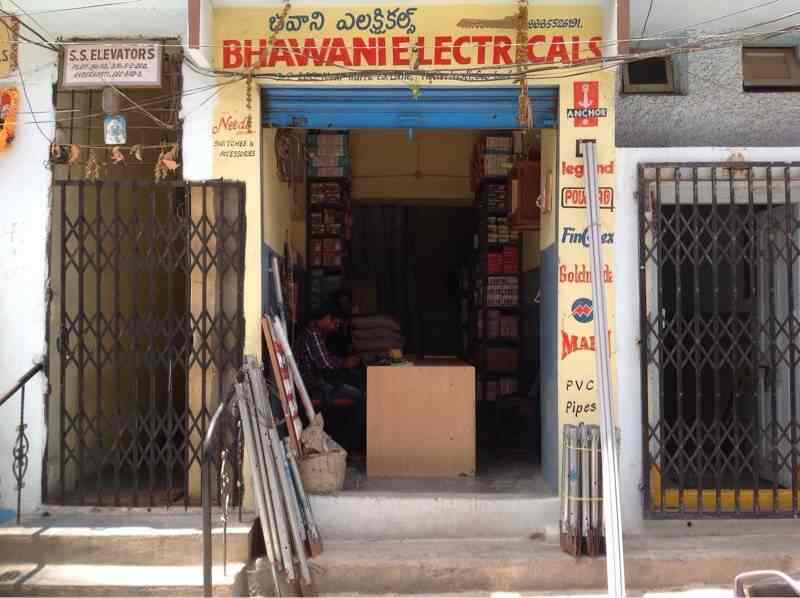 Bhavani Electricals Wholesale And Retail, RanigunjSecunderabad
