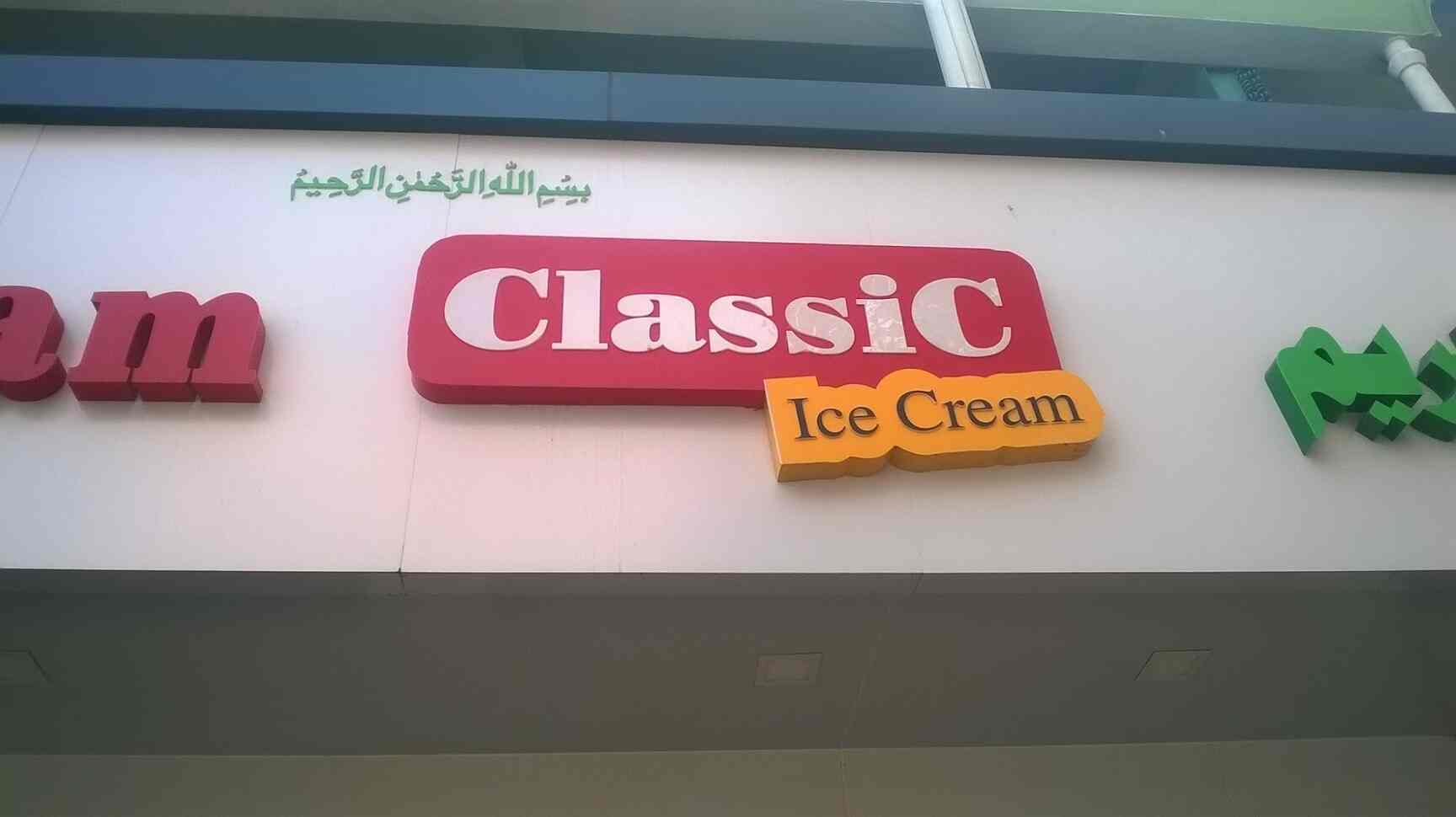 Classic Ice Cream in Yakutpura,Hyderabad Best Ice Cream Parlours in
