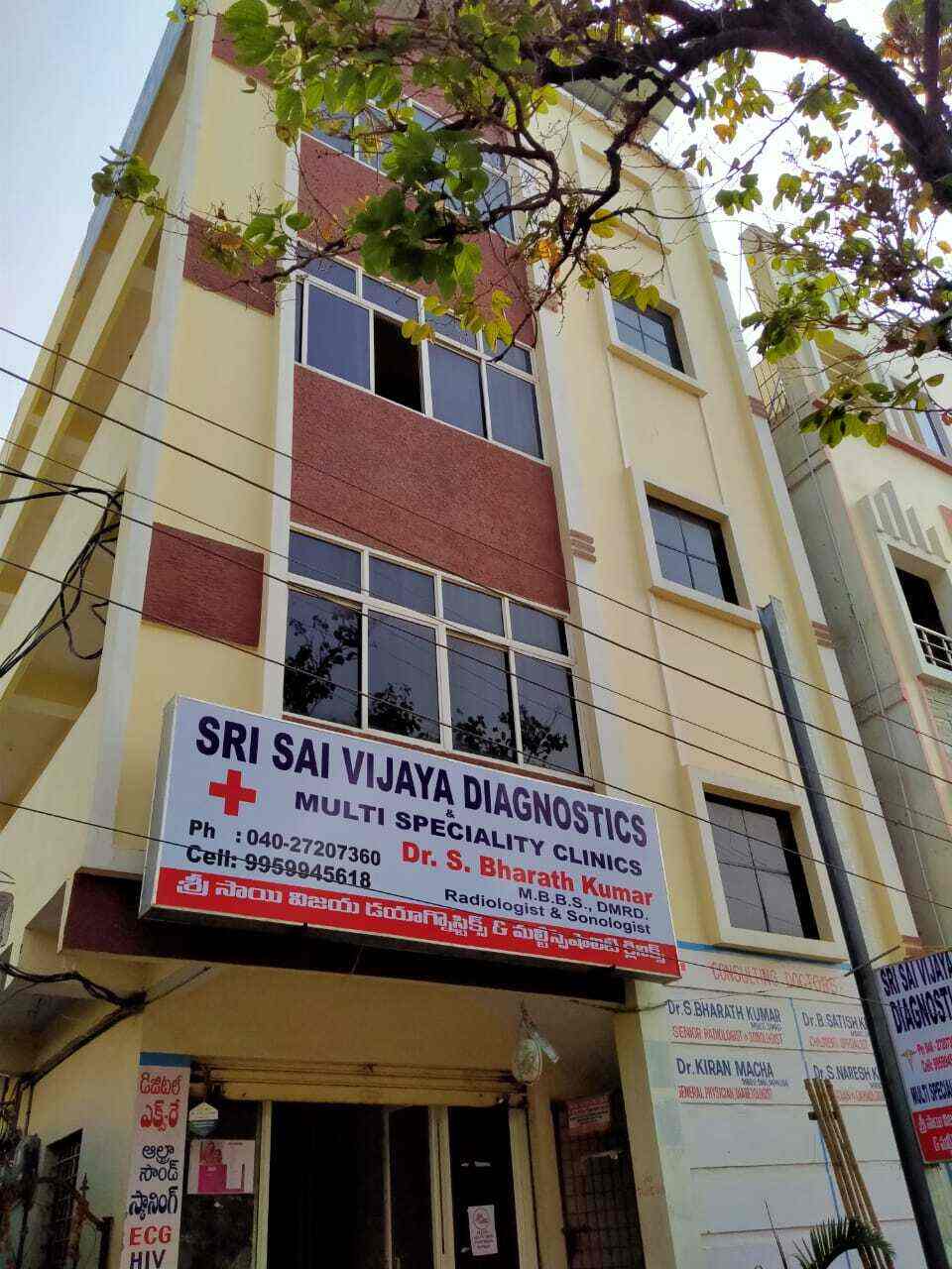 Top 100 Diagnostic Centres In Uppal Best Sonography Centers Justdial