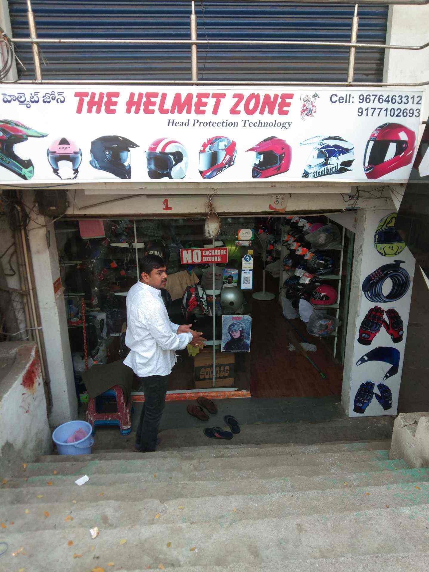 Helmet exchange store shop near me