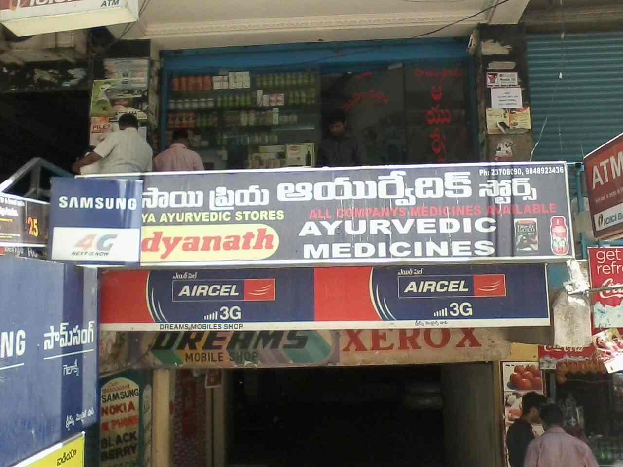 Sri Sai Priya Ayurvedic Stores in Erragadda,Hyderabad Best Ayurvedic