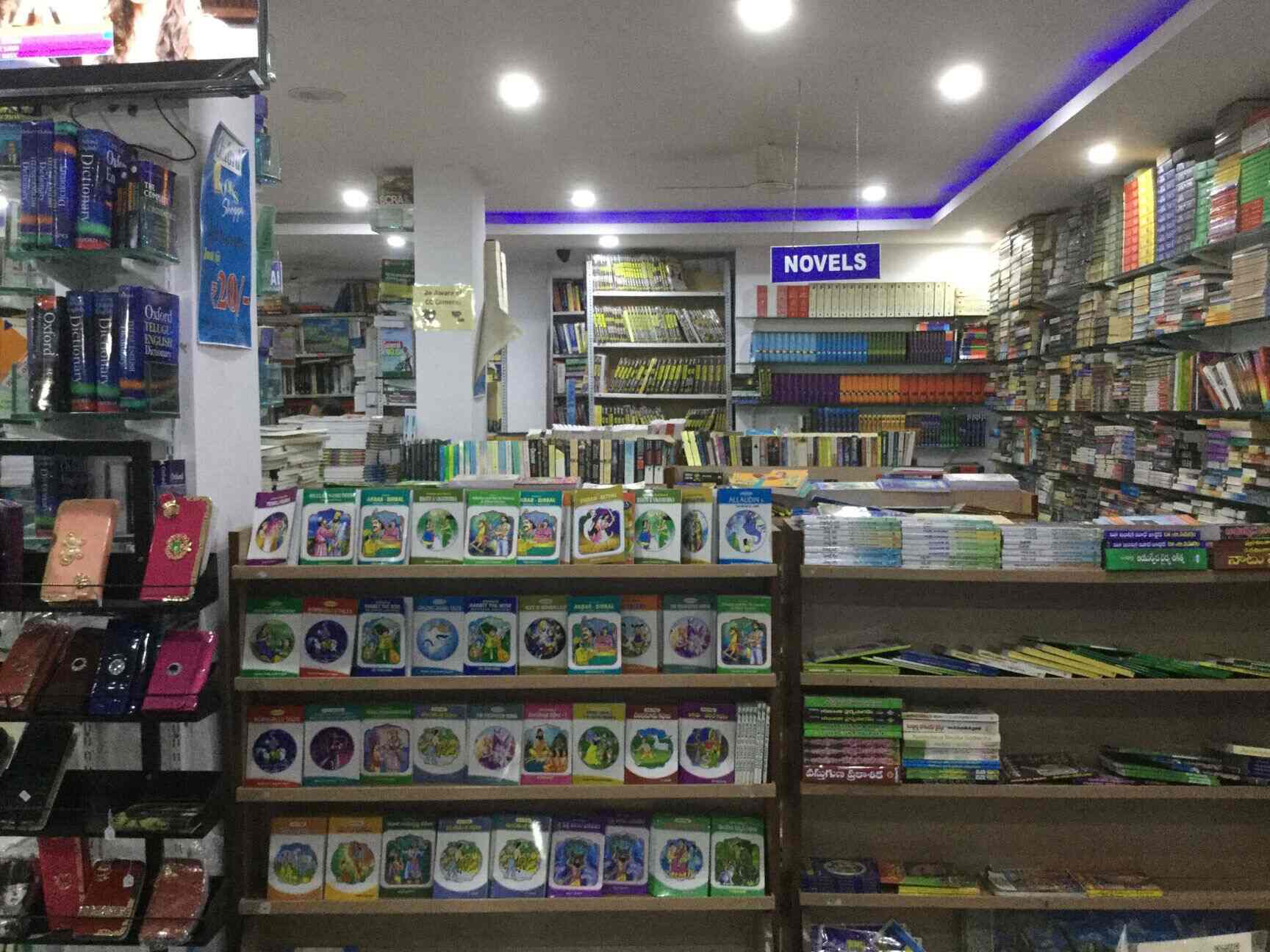 Oxford Book Shoppe, Malkajgiri Book Shops in Hyderabad Justdial