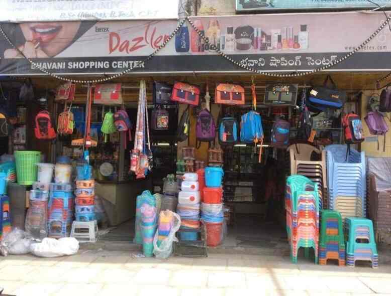 Bhavani Shopping Centre in Santosh Nagar,Hyderabad Best Gift Shops in Hyderabad Justdial