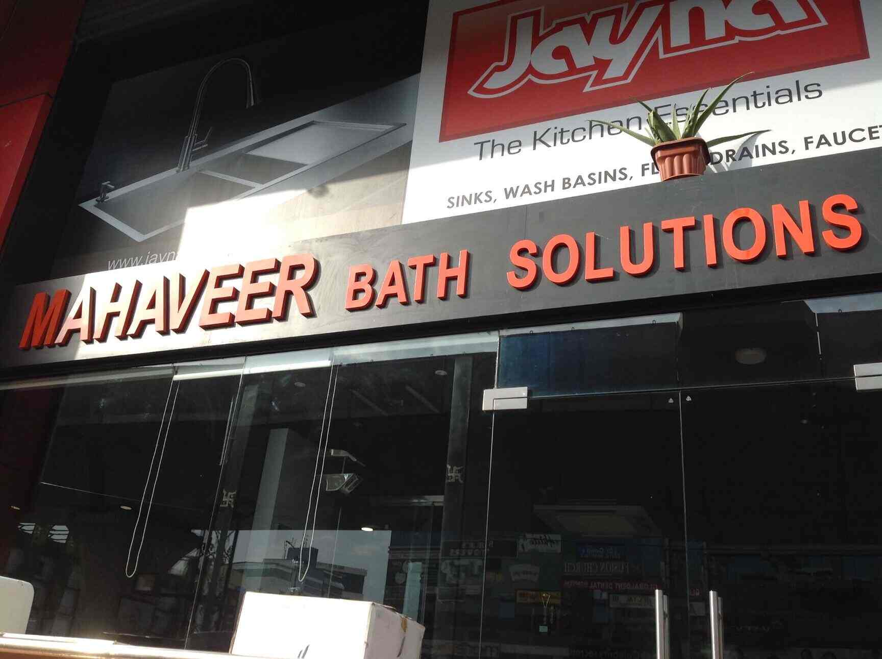 Top 30 Cera Bath Tub Dealers in Hyderabad Best Cera Bath Tub Dealers