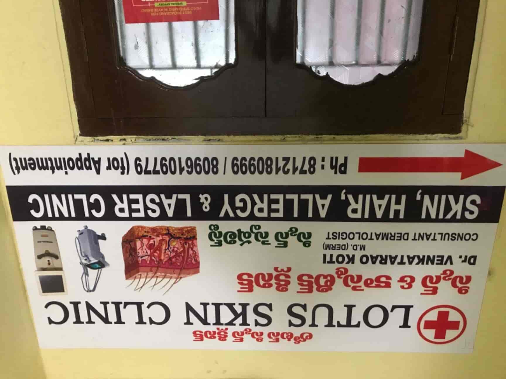 Lotus Skin Clinic Dr Venkatarao Koti Dermatologist N in Uppal Main RoadUppal,Hyderabad Best