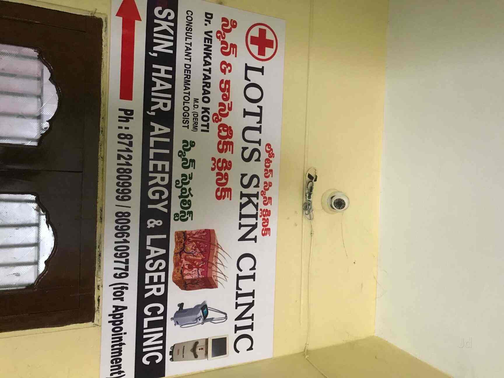 Lotus Skin Clinic Dr Venkatarao Koti Dermatologist N in Uppal Main Road