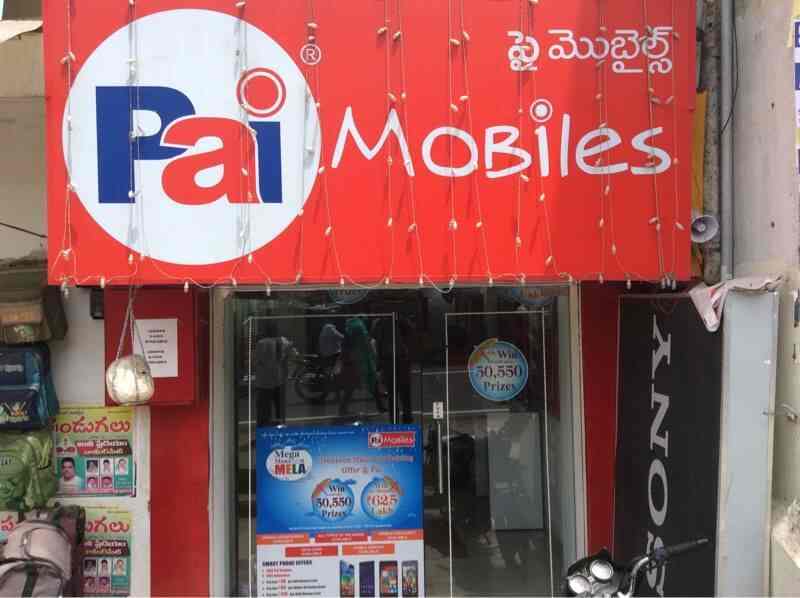 Pai Mobiles in Alwal,Hyderabad Best Mobile Phone Dealers in Hyderabad