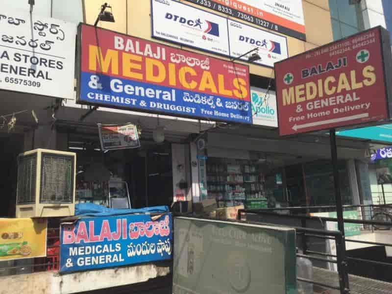 Balaji Medicals
