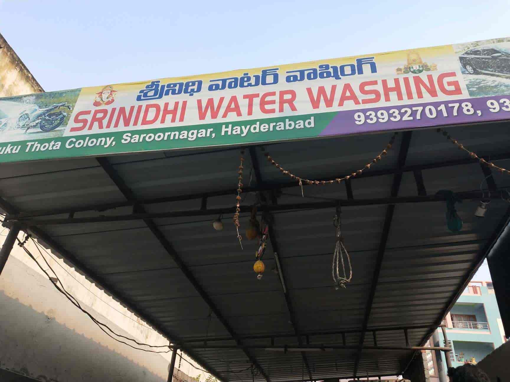 Srinidhi Water Washing in Dilsukh Nagar,Hyderabad Best Car Washing