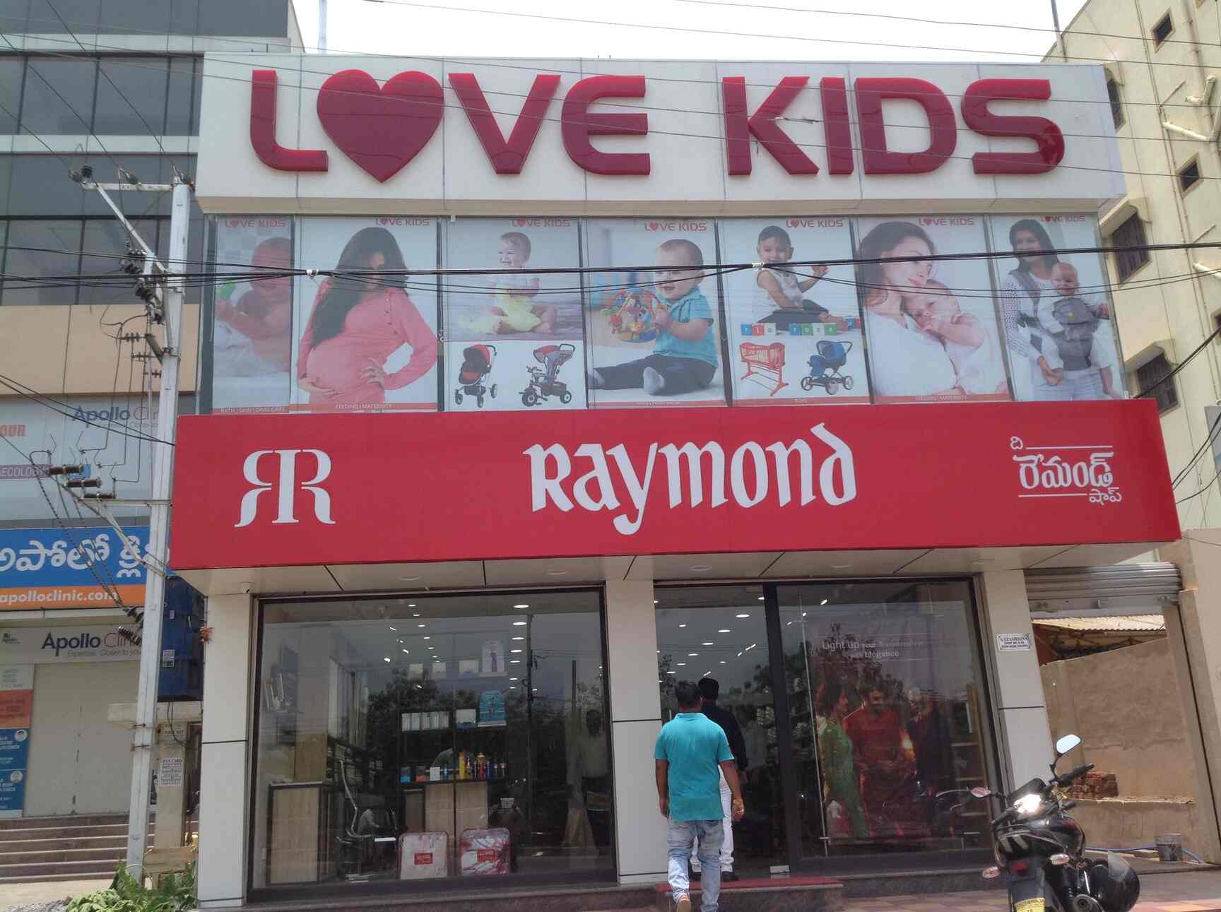 The Raymond Shop, Pirzadi GudaHyderabad Tailors For Gents Suit in