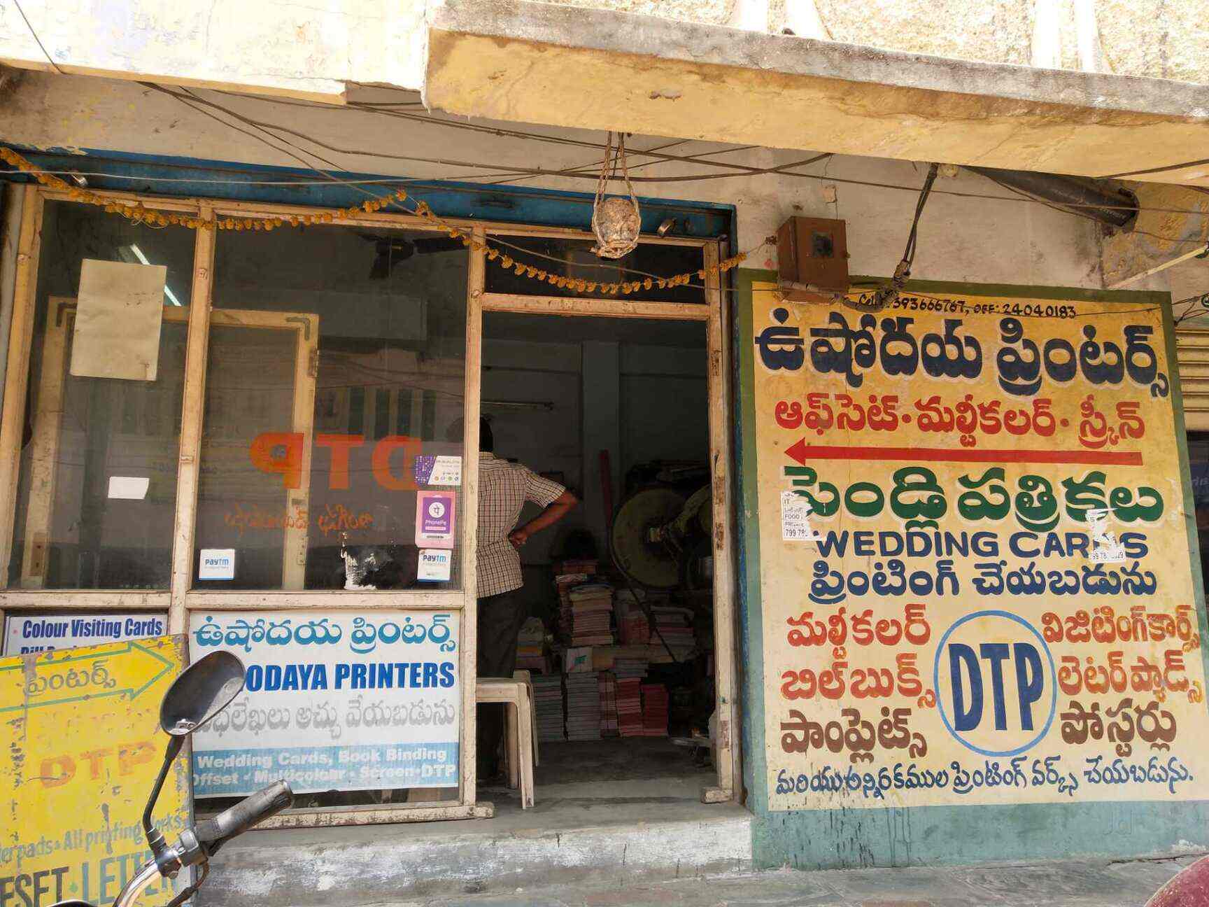 Ushodaya Printers in Dilsukh Nagar,Hyderabad Best Printing Press in