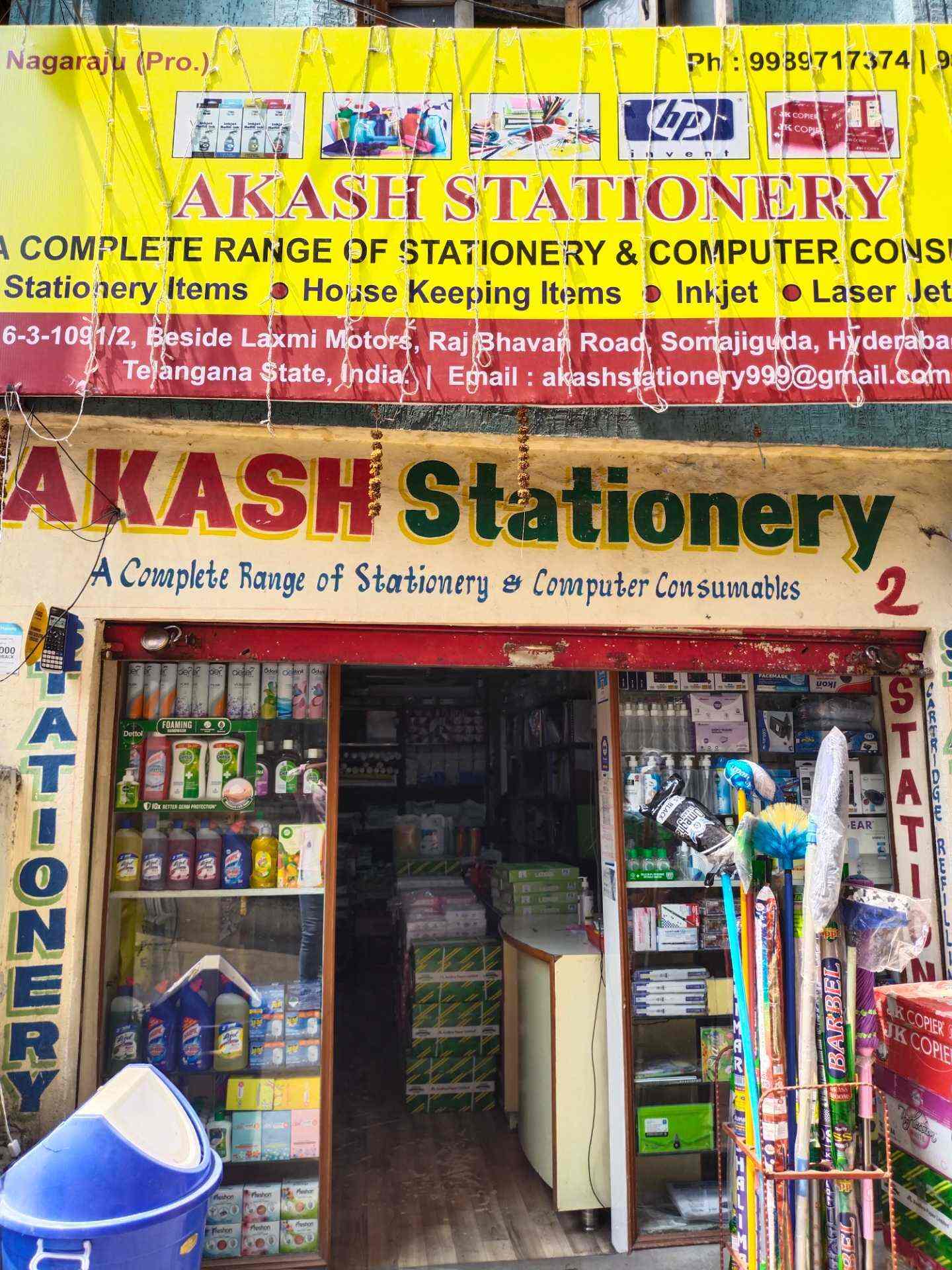 Akash Stationery in Somajiguda,Hyderabad Best Stationery Shops in