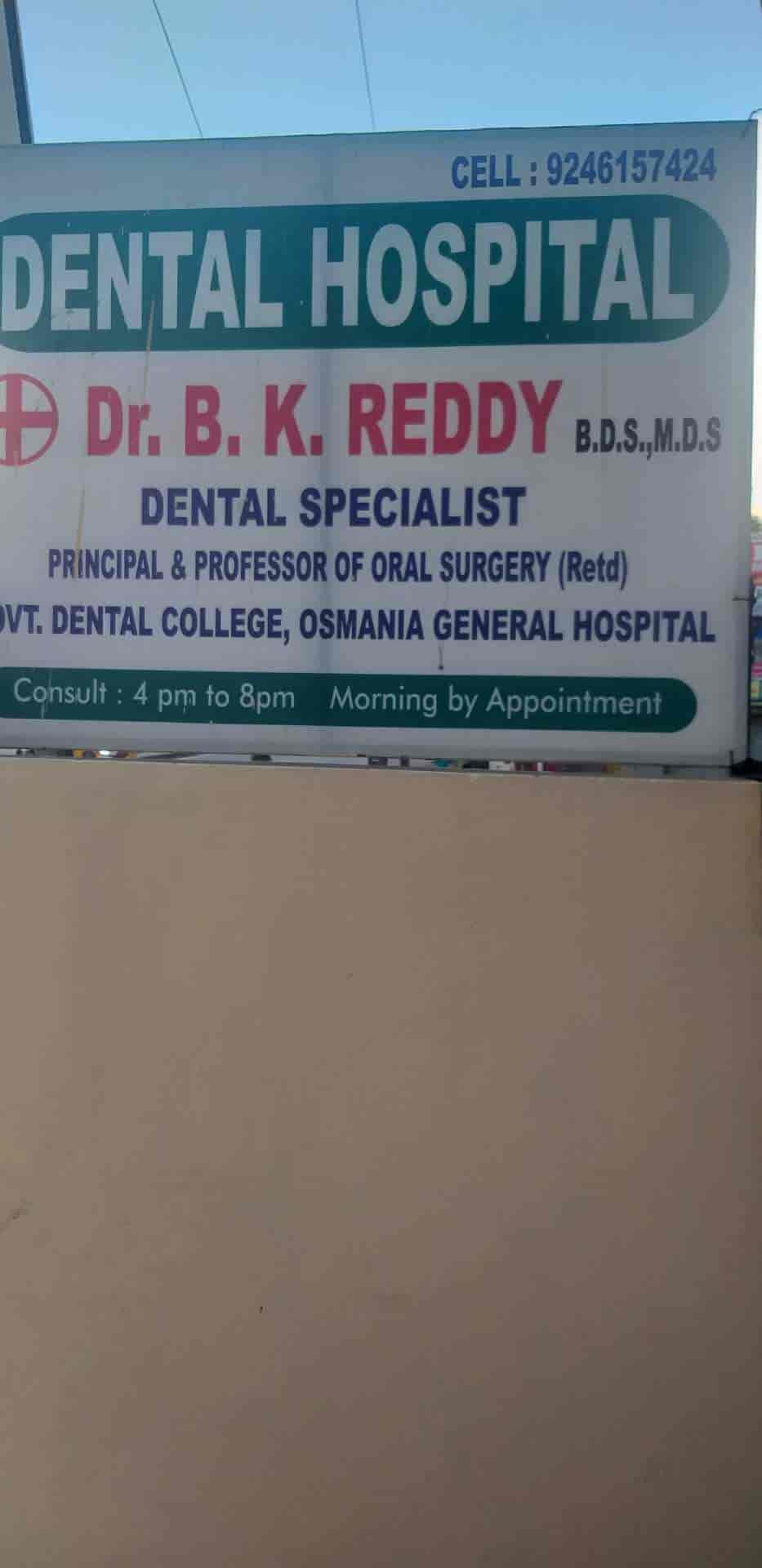 Dr. B K Reddy Dental Clinic in Barkatpura,Hyderabad Best Dentists in