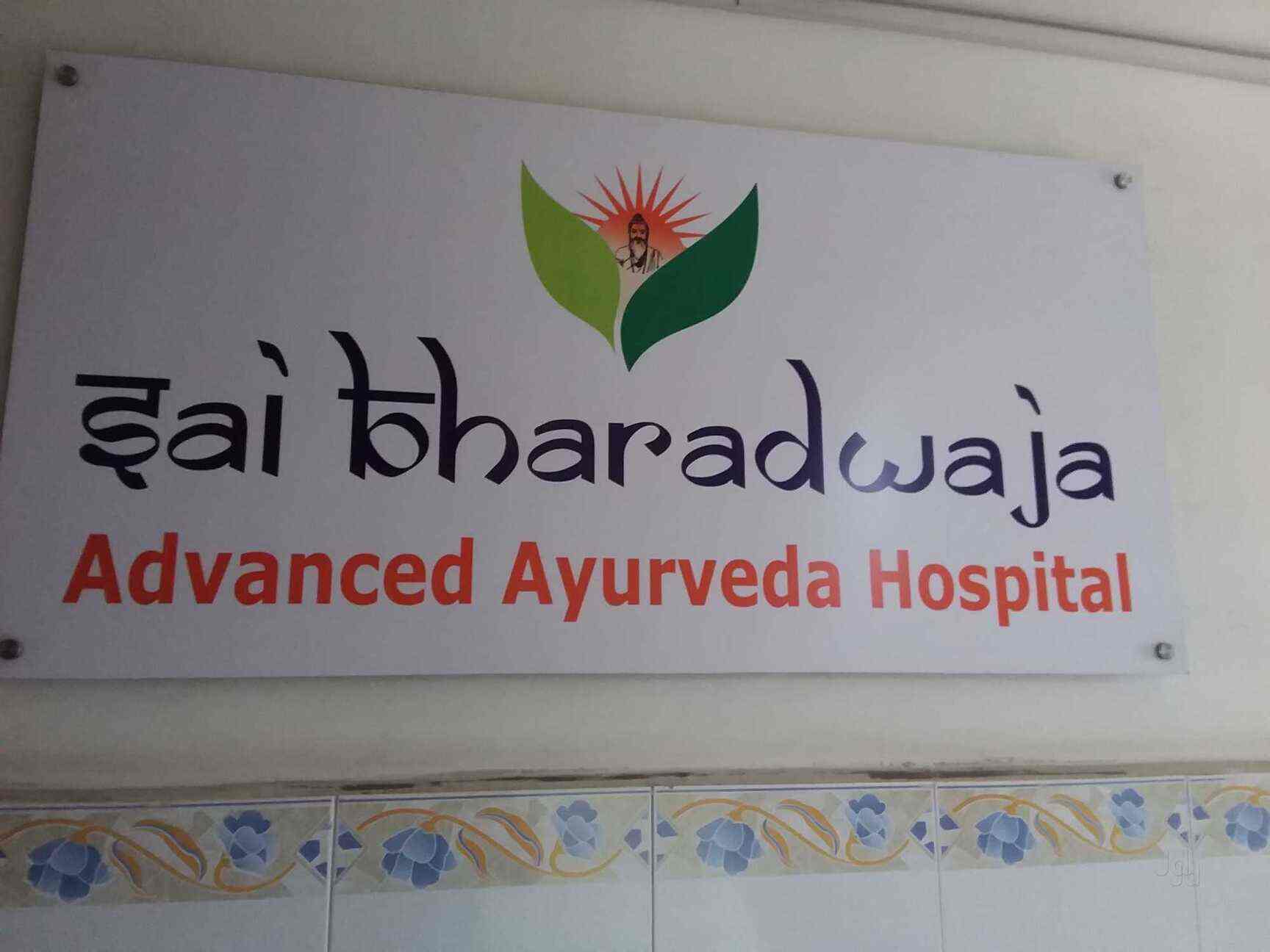 Sai Bharadwaja Advanced Ayurveda Hospital in Erragadda,Hyderabad Best