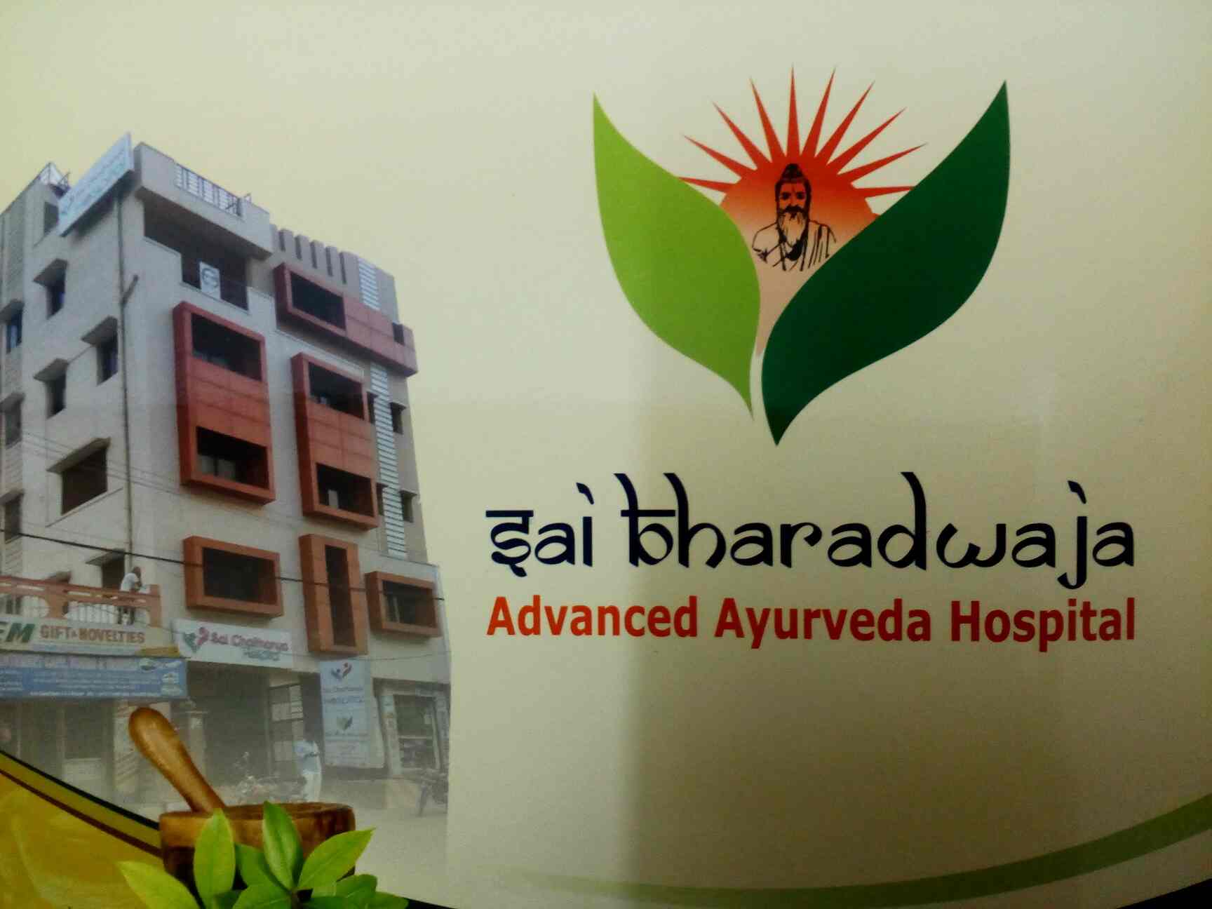 Sai Bharadwaja Advanced Ayurveda Hospital in Erragadda,Hyderabad Best
