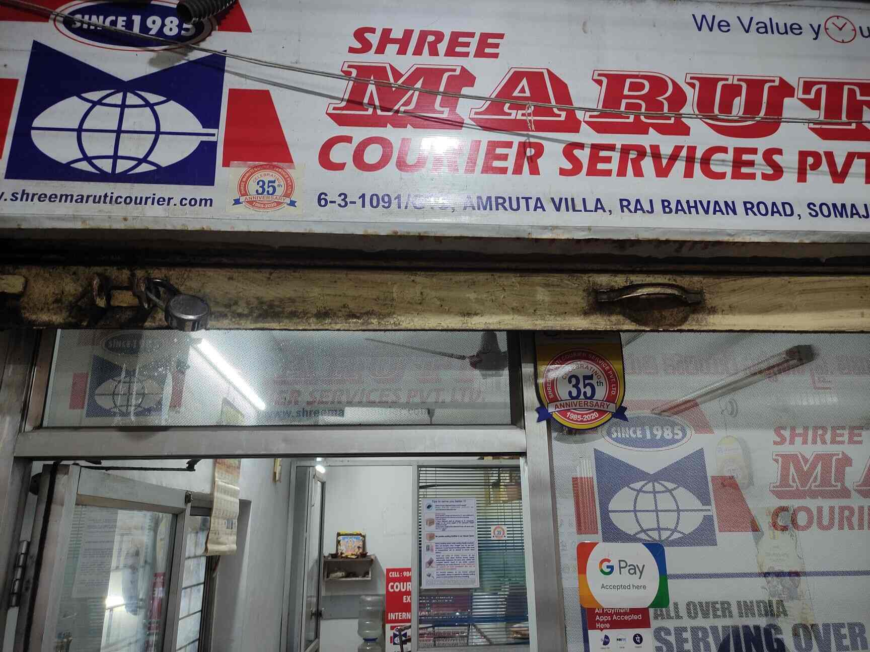 Find list of Shree Maruti Courier in RTC X Roads, Hyderabad near me