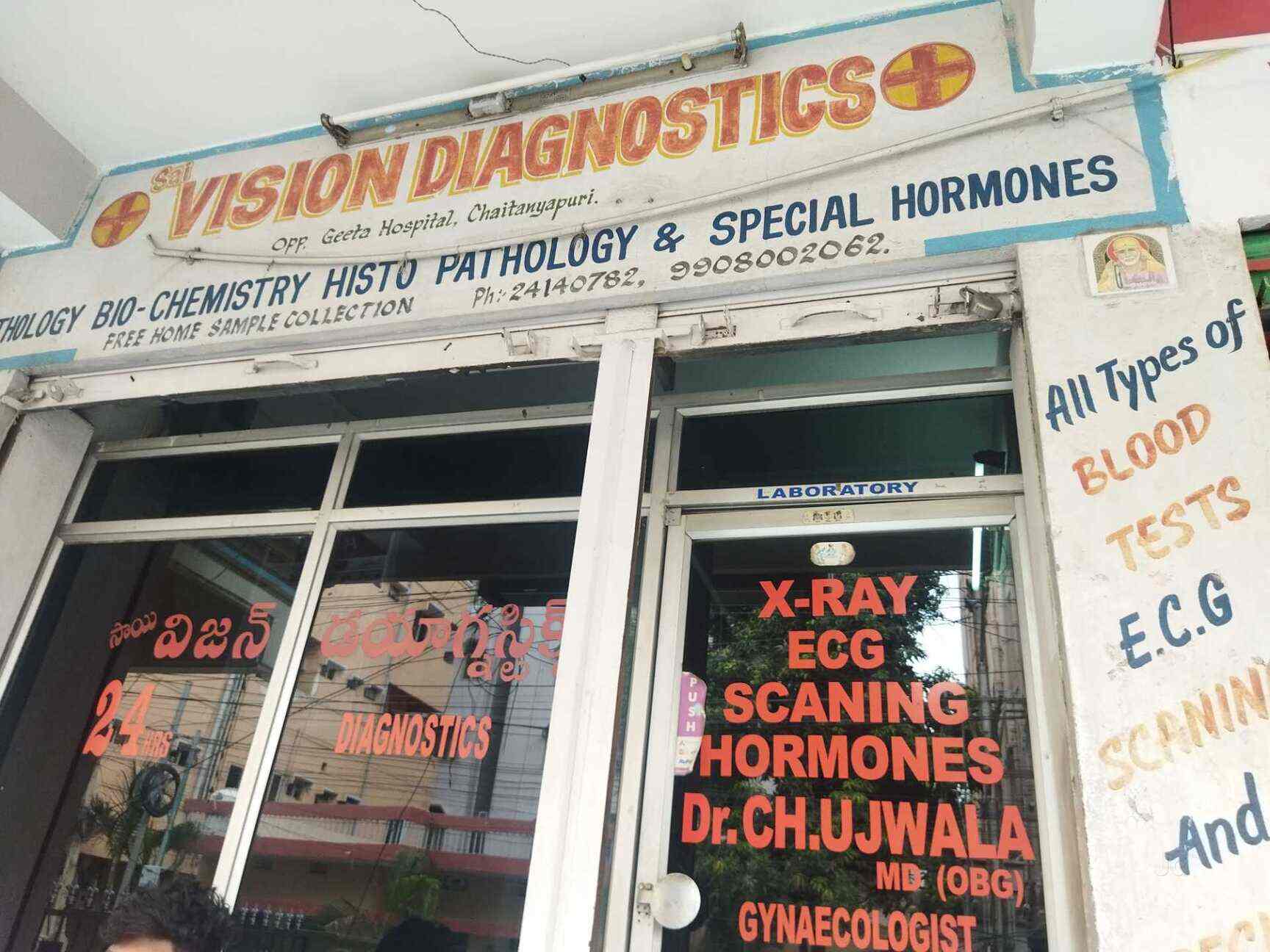Sai Vision Diagnostics in Chaitanyapuri,Hyderabad Best Diagnostic Centres in Hyderabad Justdial