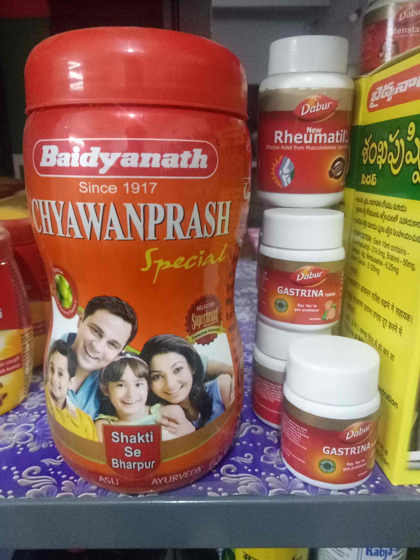 Rajendra Ayurvedic Store in Habsiguda,Hyderabad Best Ayurvedic Clinics in Hyderabad Justdial