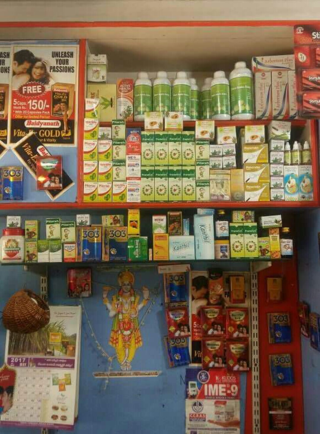 Rajendra Ayurvedic Store in Habsiguda,Hyderabad Best Ayurvedic