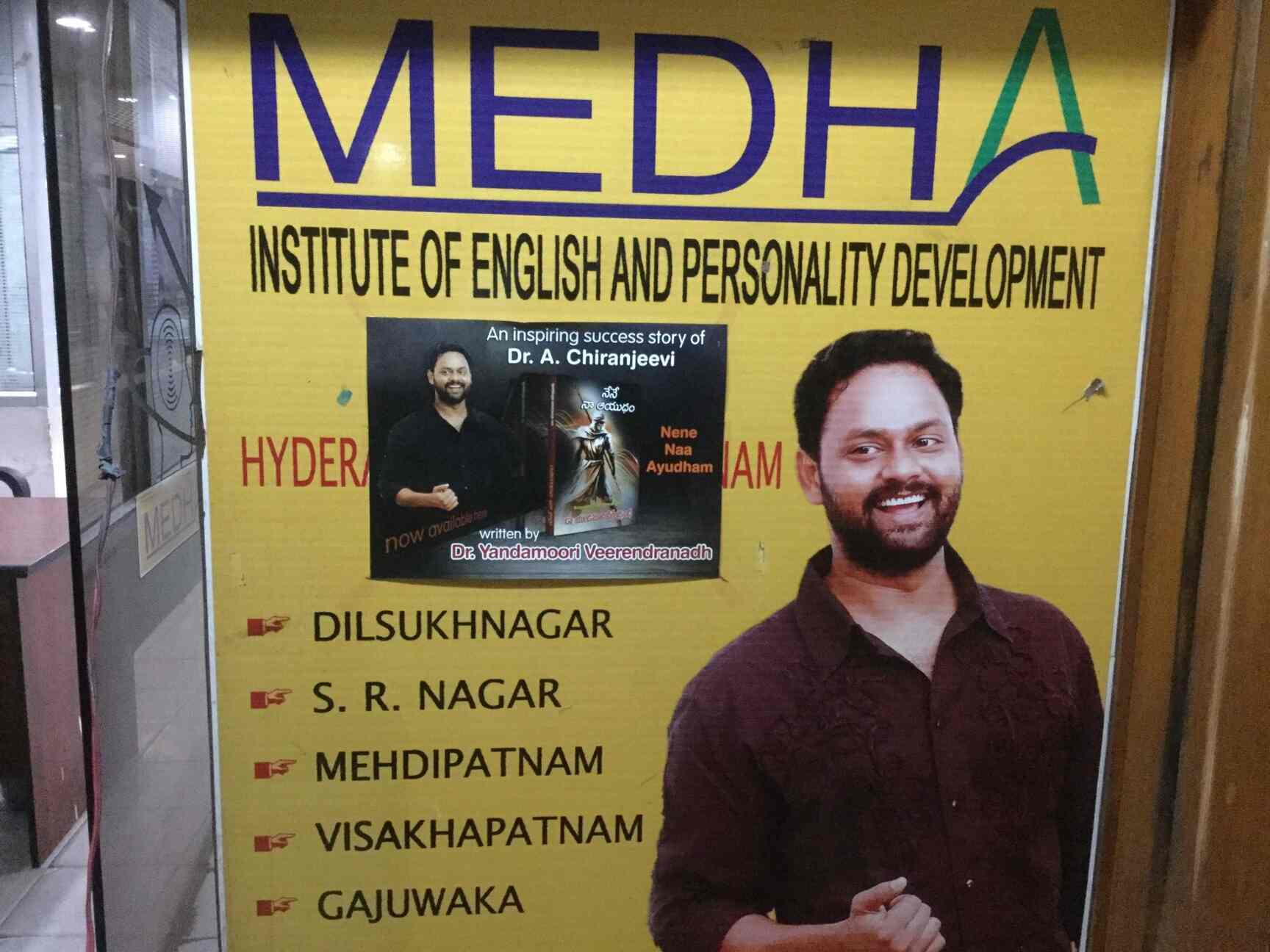 Medha Language Theatre in Dilsukh Nagar,Hyderabad Best Language