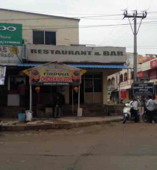 Priya Bar & Restaurant in Uppal,Hyderabad Best Restaurants in