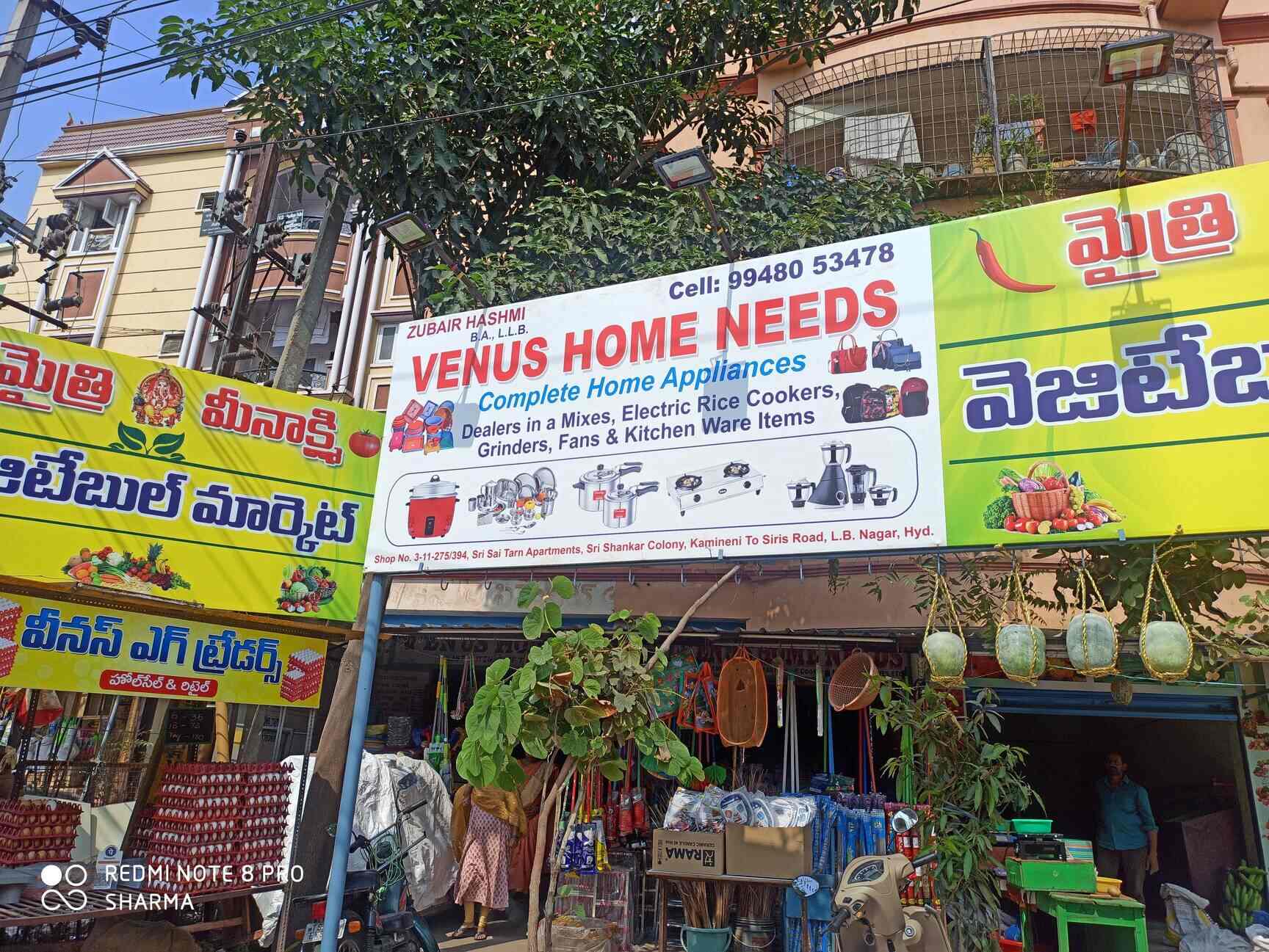 Venus Home Needs in LB Nagar,Hyderabad Best PhilipsMixer Grinder