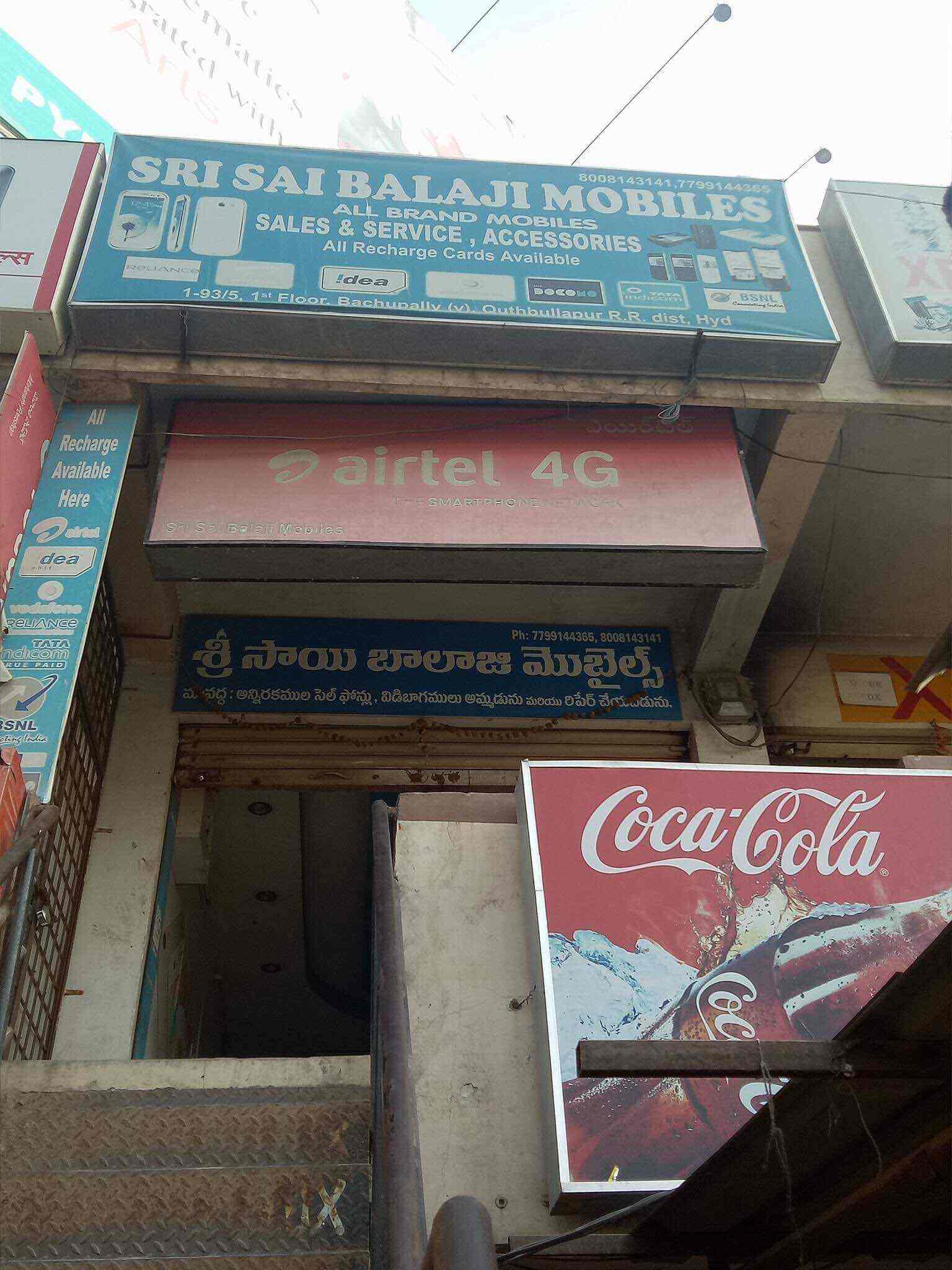 SRI SAI Balaji Mobiles (Closed Down) in Bachupally,Hyderabad Best in