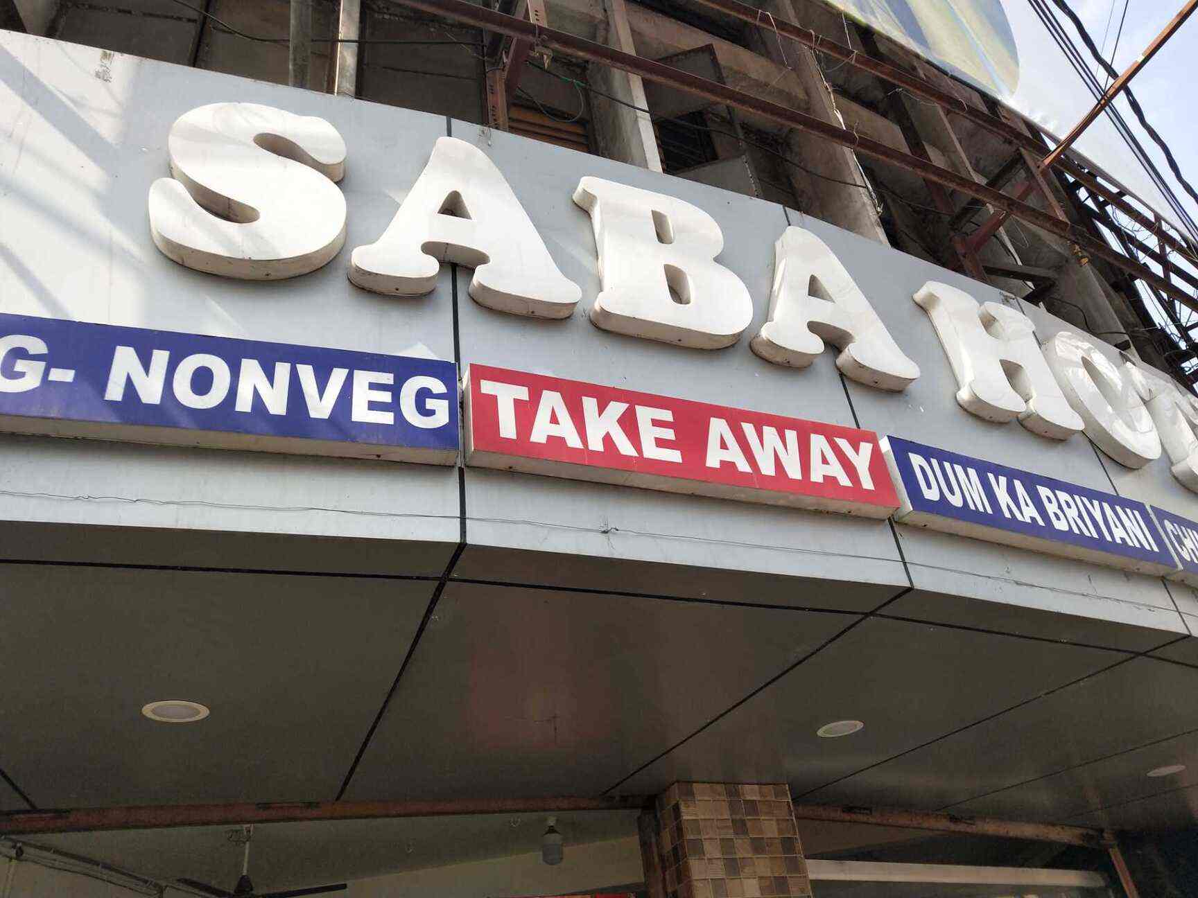 Top Biryani Restaurants near Military Dairy Farm RoadLal Bazar