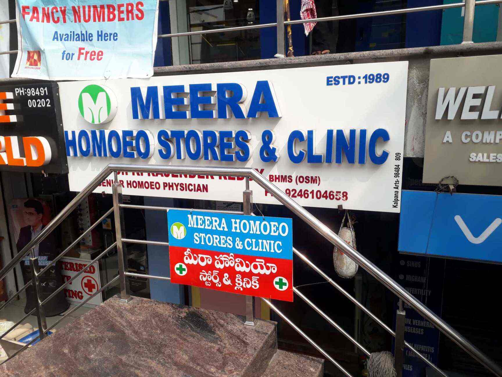 Top 10 Homeopathic Medicine Retailers In Ameerpet Best Homeopathic Medicine Justdial