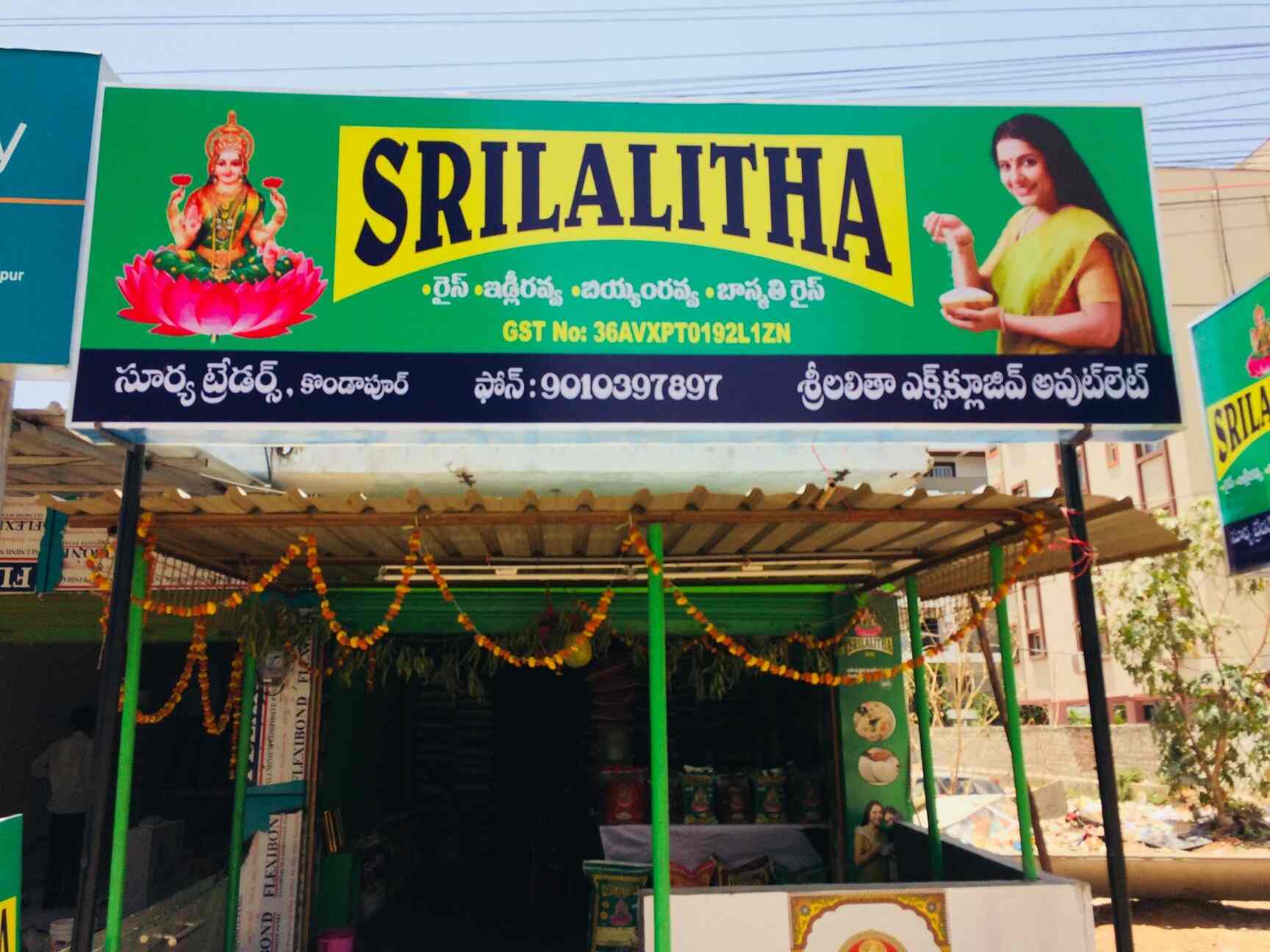 Top Lalitha Rice Distributors in Mumbai राइस डिस्ट्रीब्यूटर्सललिता