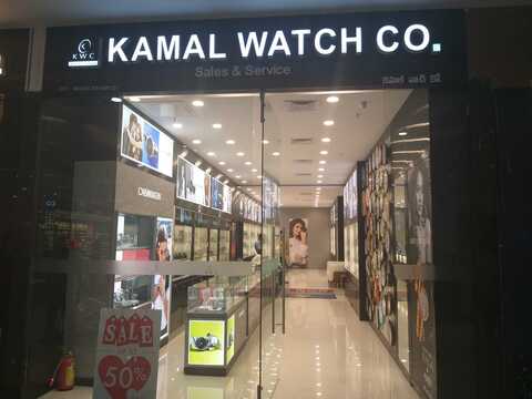 Kamal Watch Co Pvt Ltd in Kothaguda Hyderabad Best Wrist Watch