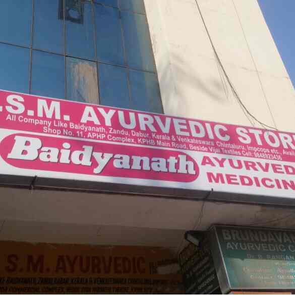 Top Hamdard Ayurvedic Medicine Retailers in Kukatpally Best Hamdard