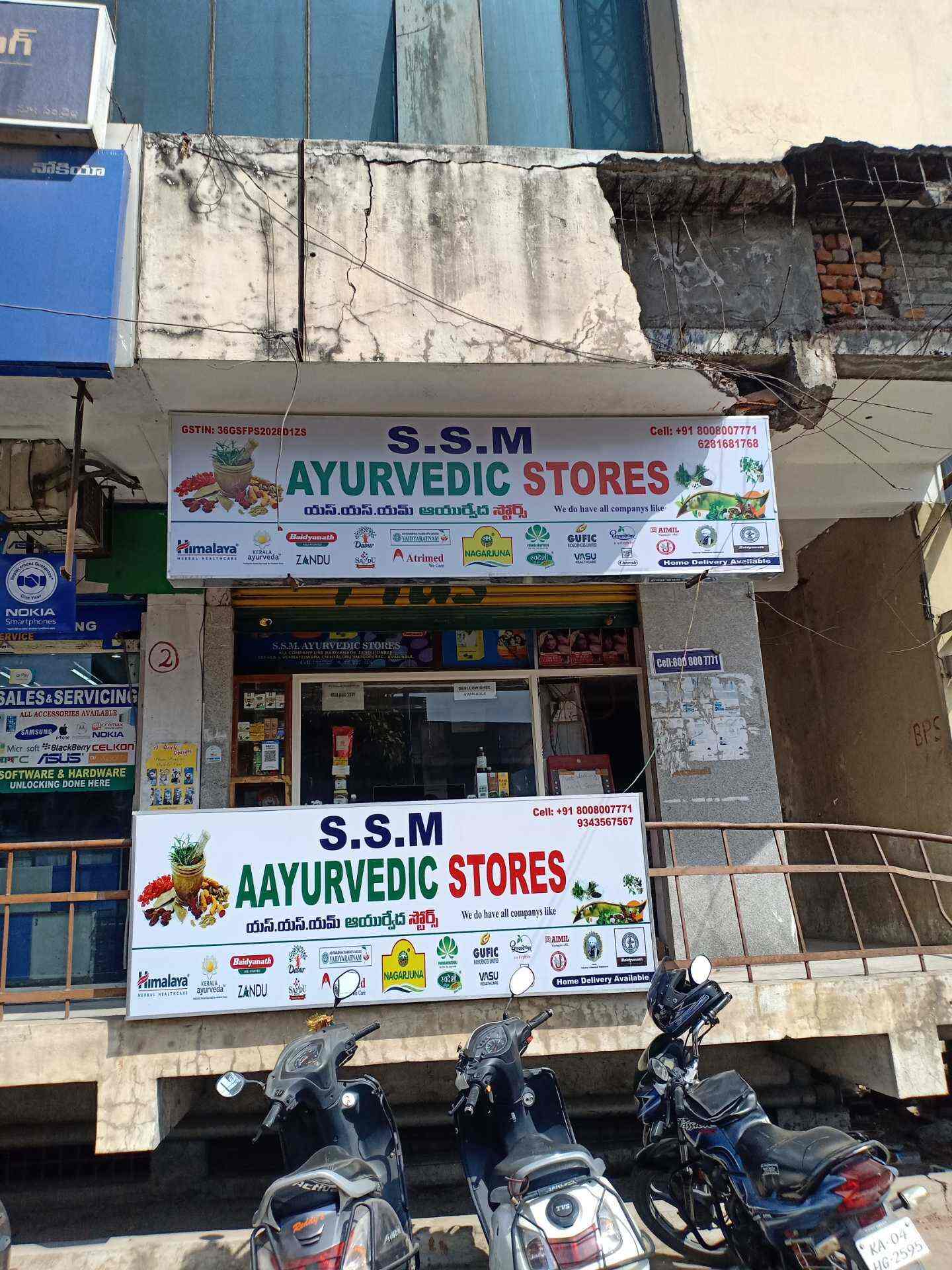 Top Hamdard Ayurvedic Medicine Retailers in Kukatpally Best Hamdard