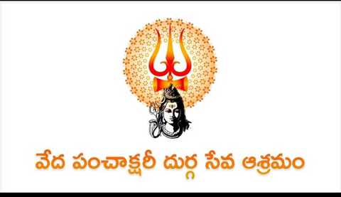 Top Ashrams in Hyderabad Best Yoga Ashrams near me Justdial Top Ashrams in Hyderabad Best Yoga Ashrams near me Justdial