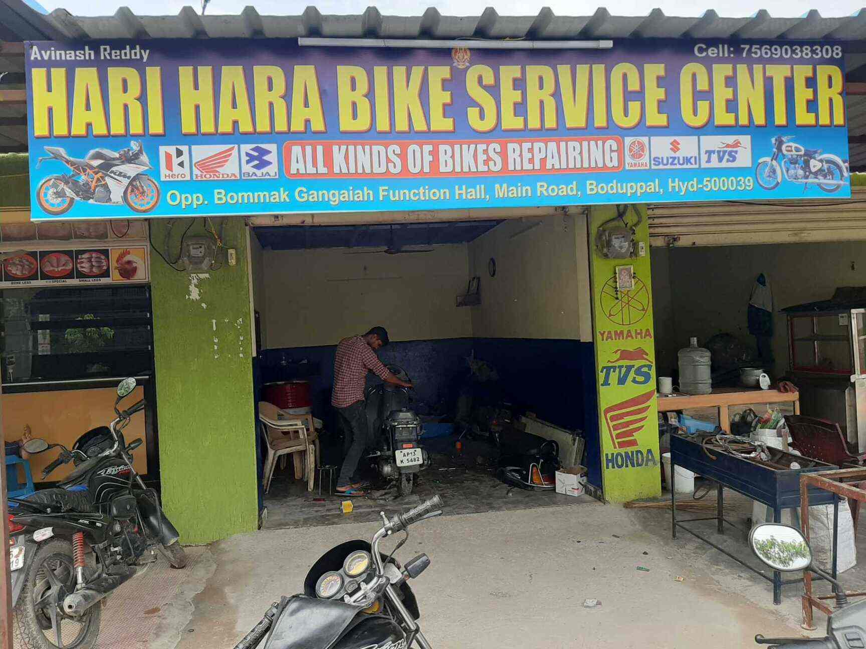 Hari Hara Bike Service Center in Uppal Hyderabad Best Two Wheeler Repair Services near me in Hyderabad Justdial