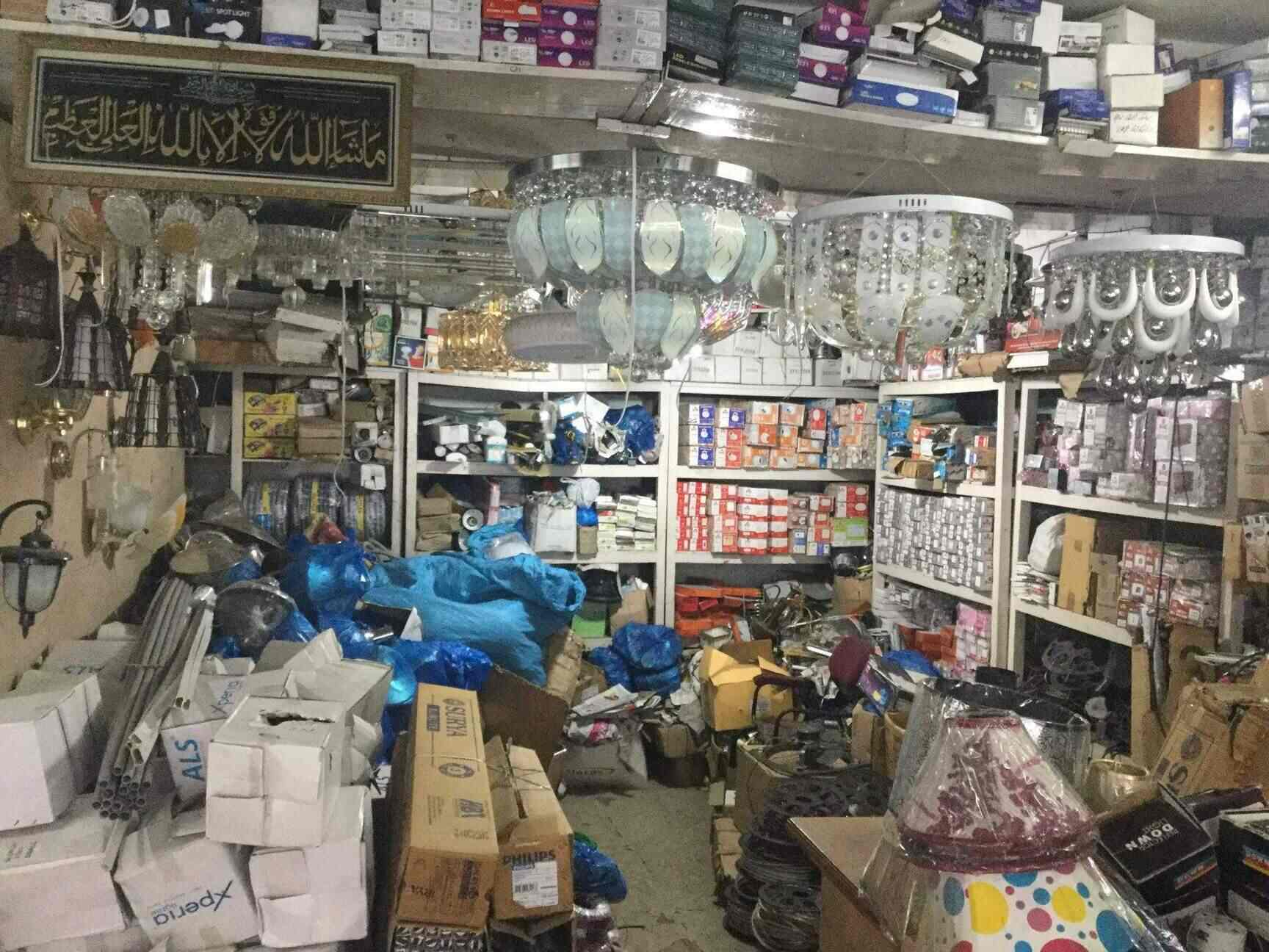 Catalogue Fancy Electric Centre in Troop Bazar , Hyderabad Justdial