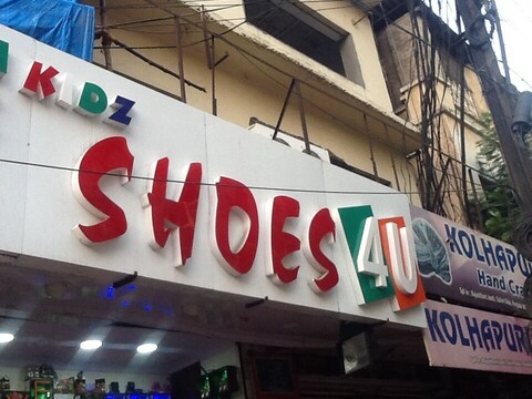 Kidz Shoes 4 U Abids Shoe Dealers In - Shoes 4 Kidz Kidz Shoes 4 U Abids Shoe Dealers In - Shoes 4 Kidz