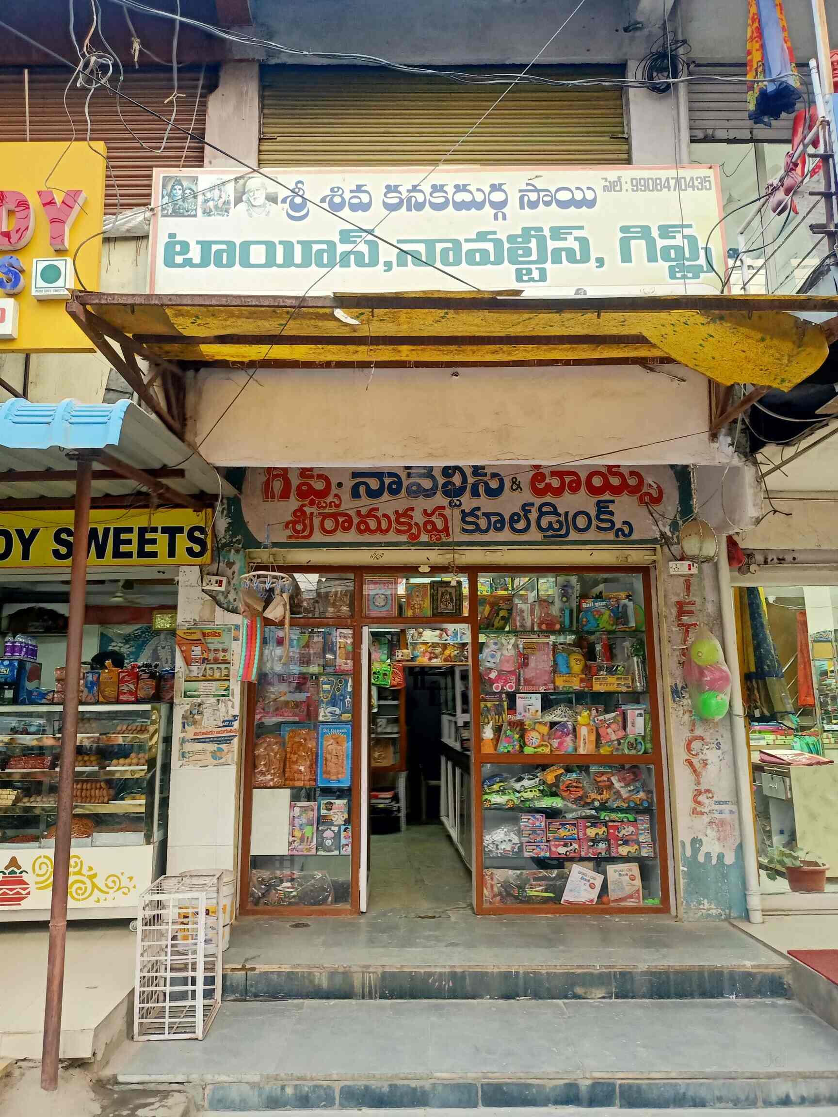 Sri Sivakanakadurgasai Toys Novelties Gifts in LB Nagar,Hyderabad