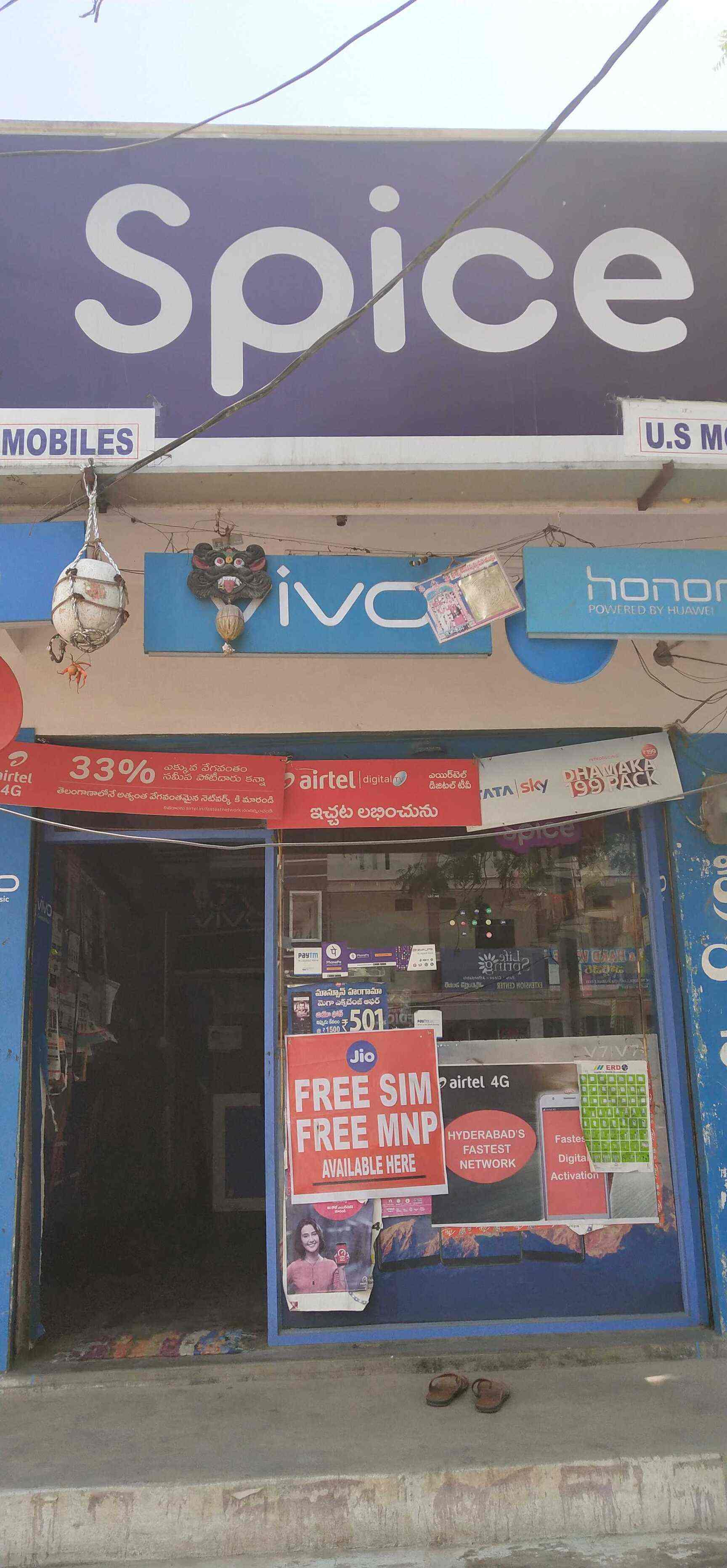 U S Mobiles, Rampally Mobile Phone Dealers in Rangareddy, Hyderabad