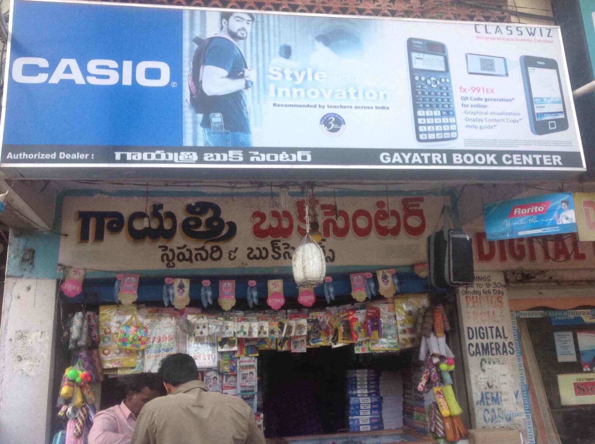 Gayatri Book Centre in Santosh Nagar,Hyderabad Best Craft Material Dealers in Hyderabad Justdial