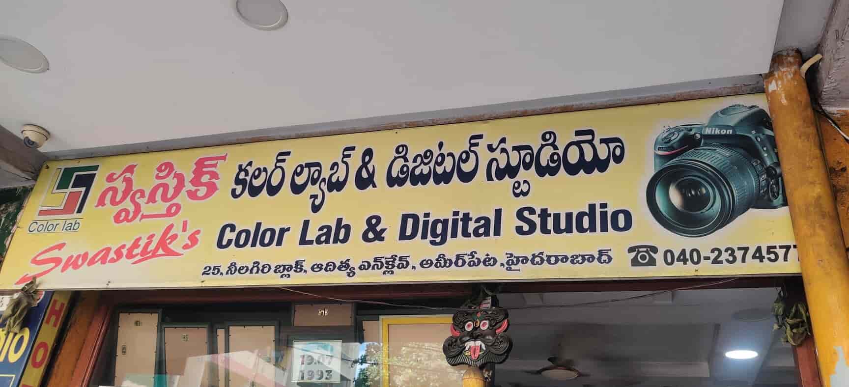 Swastik Colour Lab & Digital Studio in Ameerpet,Hyderabad Best Photo