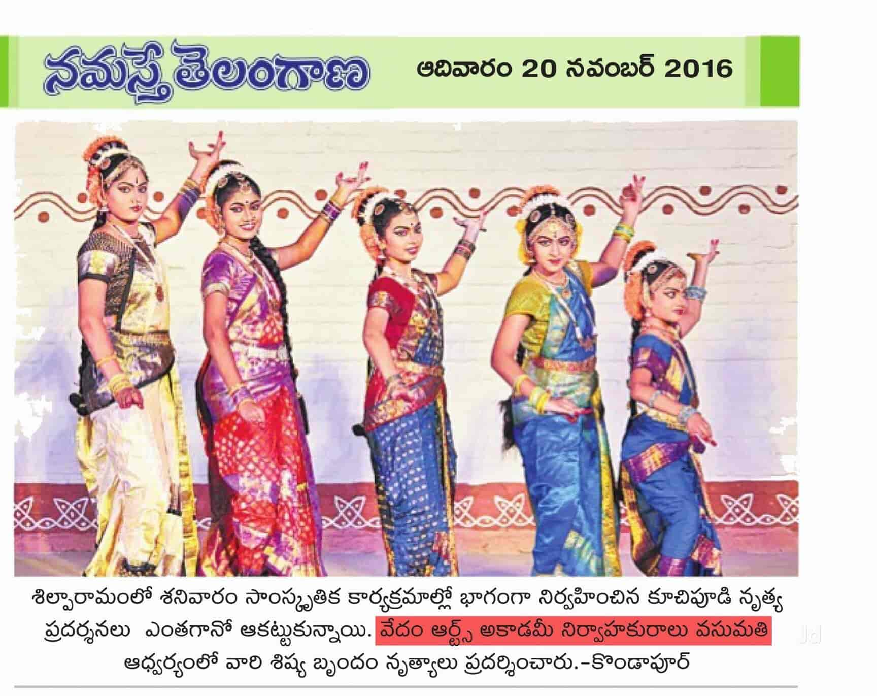 Vedam Arts Academy in Manikonda,Hyderabad Best Dance Classes in