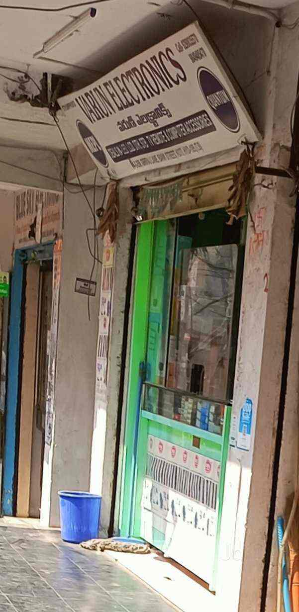 Varun Electronics in Koti,Hyderabad Best Mobile Phone Dealers in