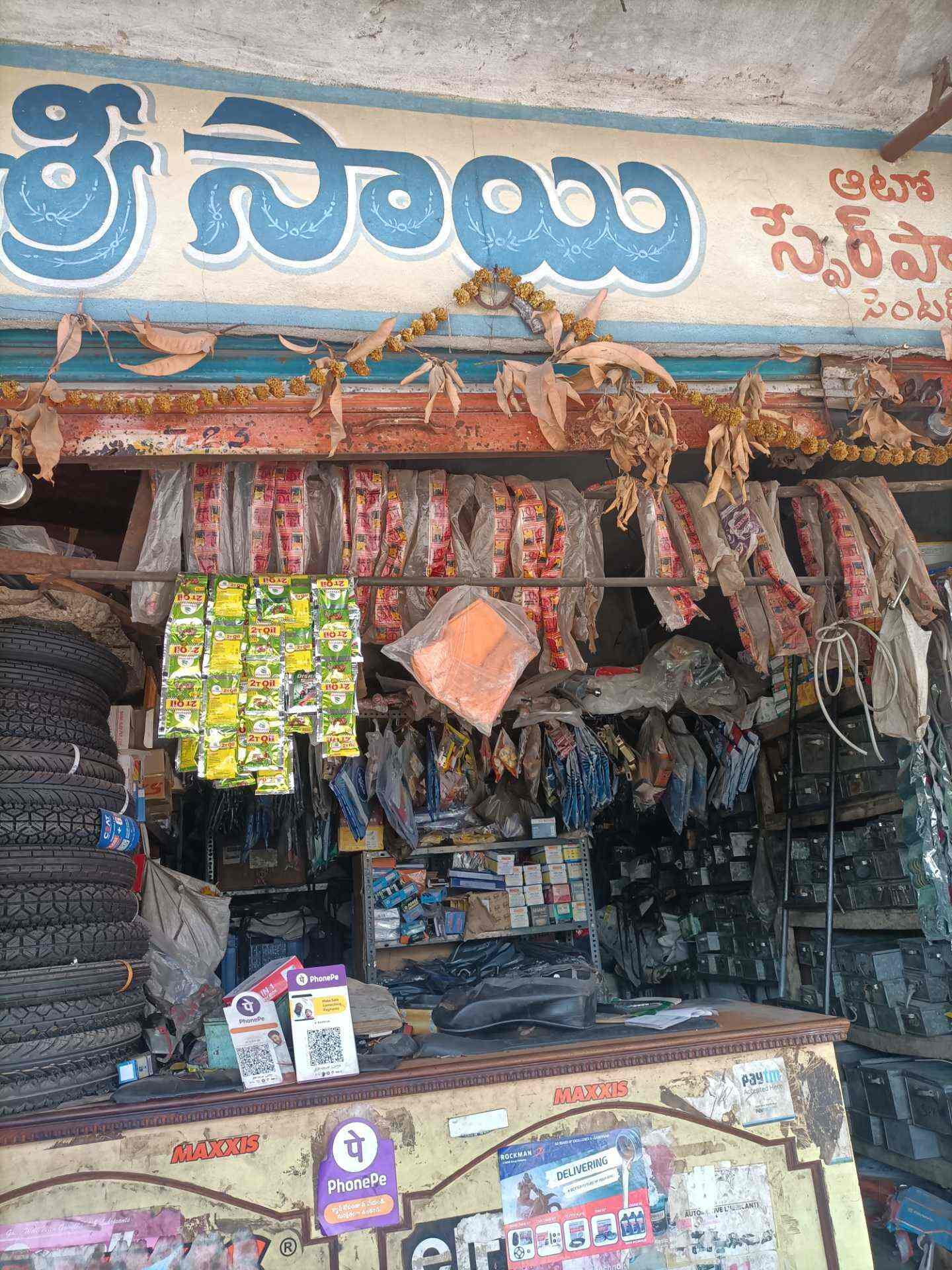 Sri Sai Spare Parts in Ramkote,Hyderabad Best Motorcycle Repair